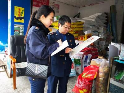 市場監(jiān)管亮劍護航 經濟發(fā)展獻禮315——縣市場監(jiān)督管理局市場調研報告